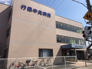 病院