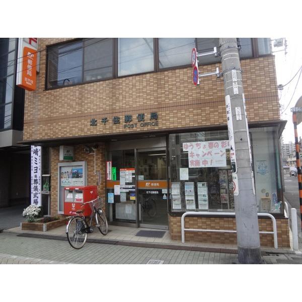 郵便局