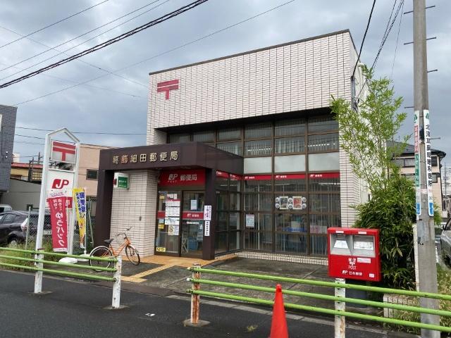 郵便局