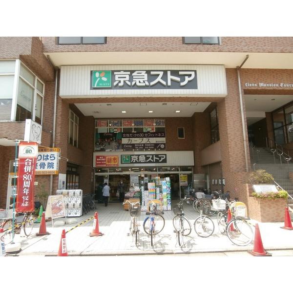 スーパー