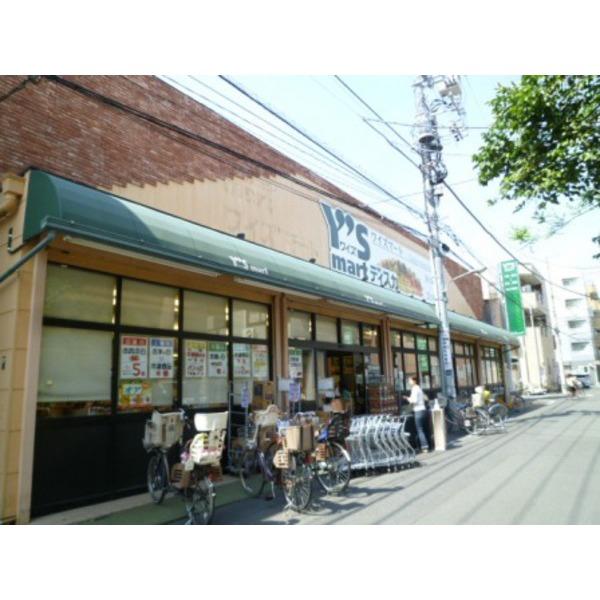 スーパー