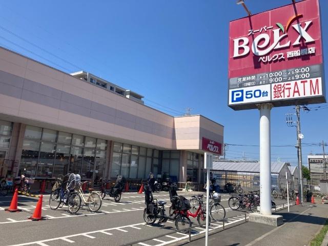 スーパー