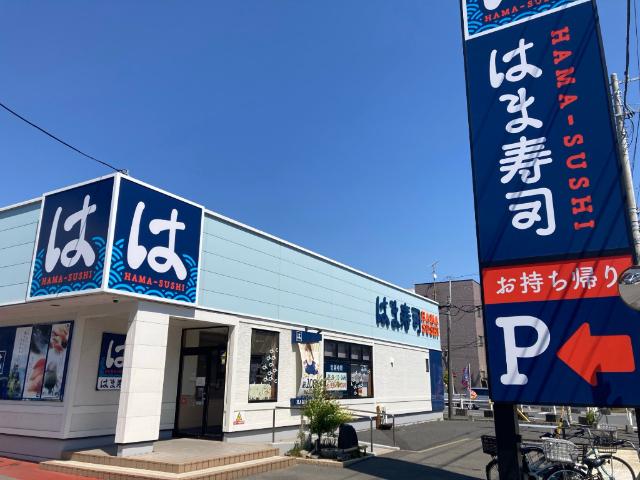 飲食店