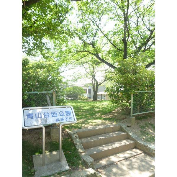 公園