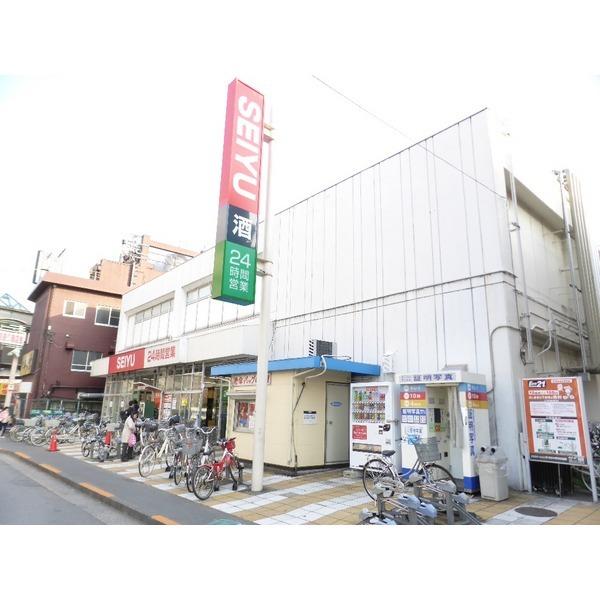 スーパー