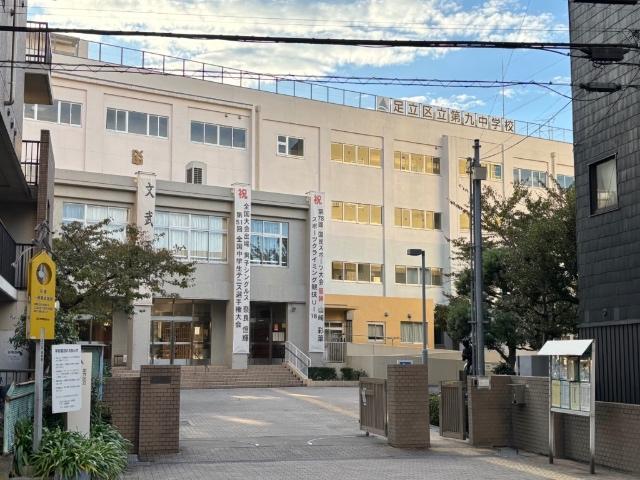 中学校