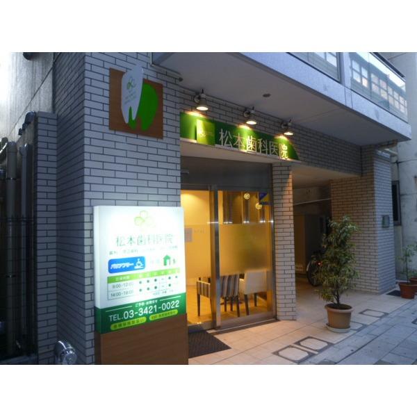 病院