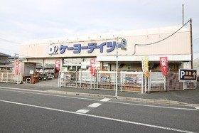ホームセンター