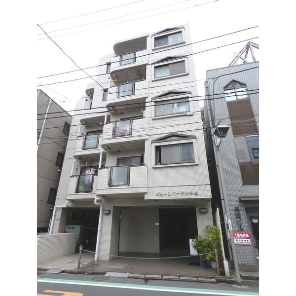 グリーンパーク北千住 物件画像
