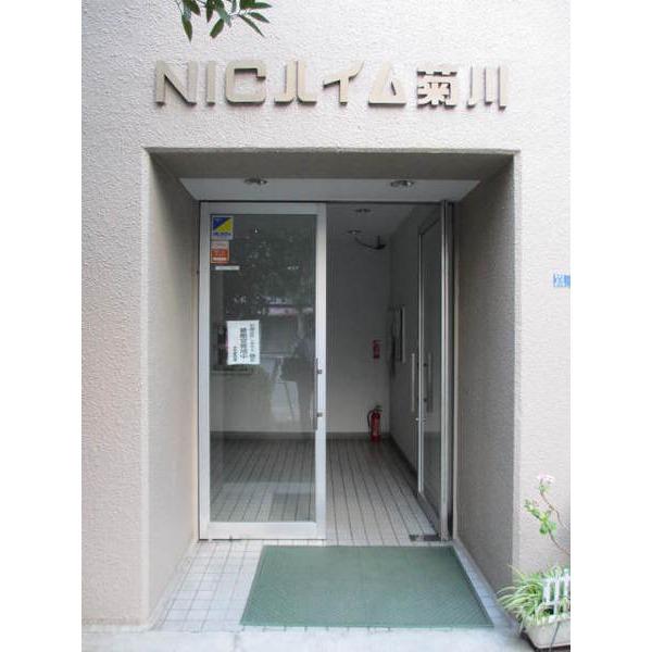 ＮＩＣハイム菊川 エントランス