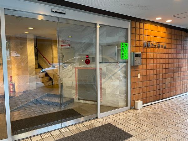 目黒ハイホーム エントランス