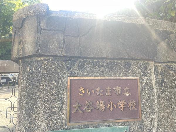 小学校