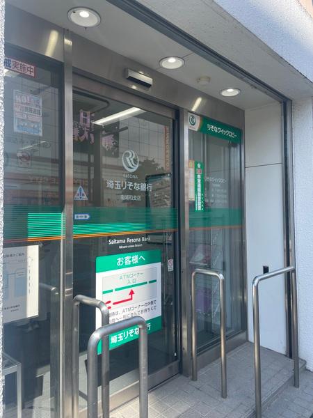 銀行