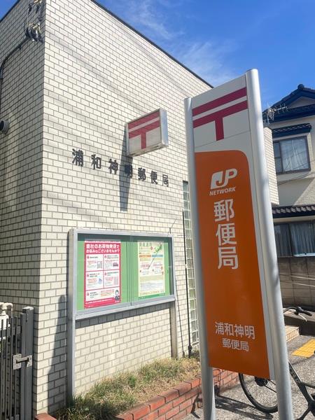 郵便局