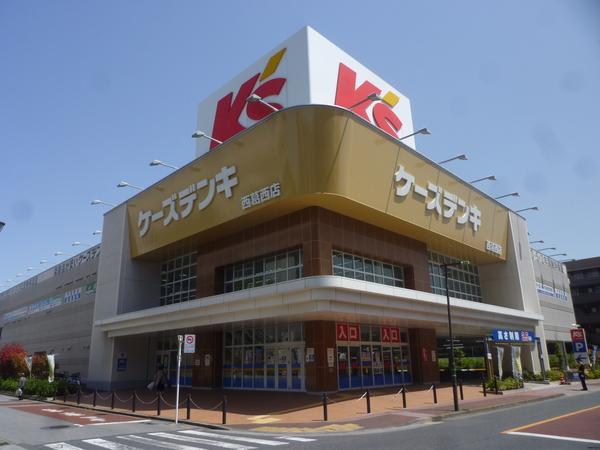 ホームセンター