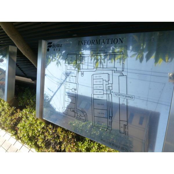 ファミール明大前 物件画像