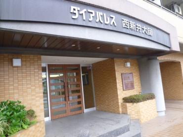 ダイアパレス西新井大師 エントランス