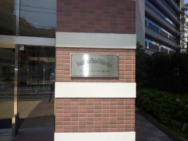 アンビシャスプラザ千葉中央 物件画像