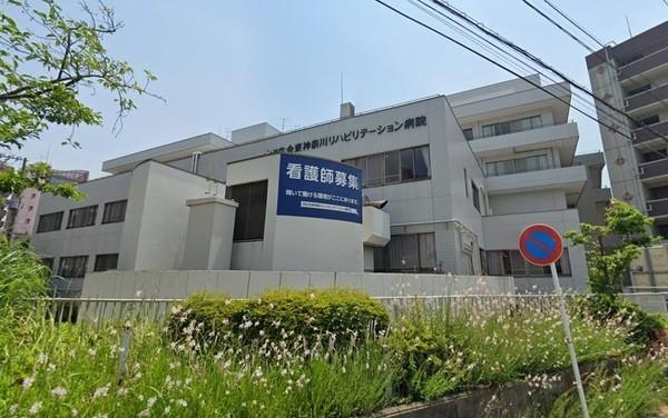 病院