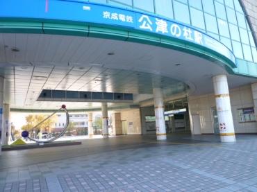 サンクレイドル公津の杜 物件画像