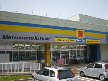 アパガーデンコート成田駅前 その他
