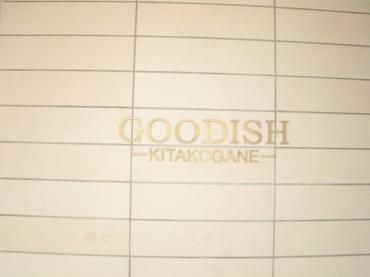 グーディッシュ北小金 その他