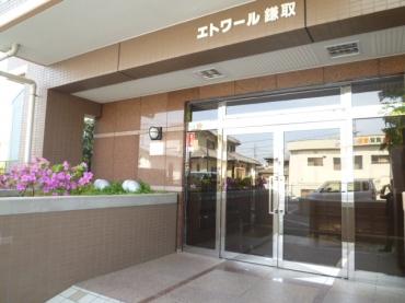 エトワール鎌取 エントランス