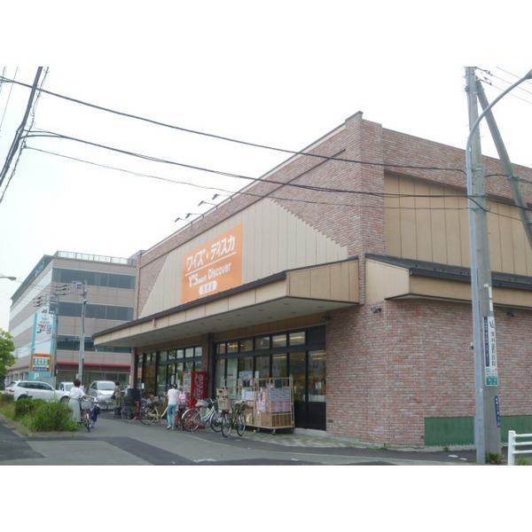 スーパー