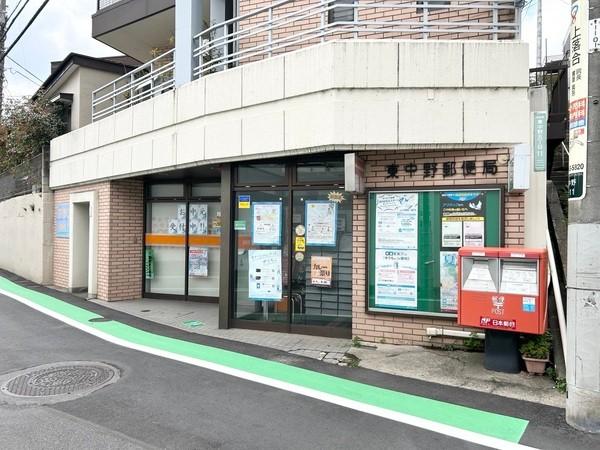 郵便局