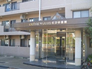 クレージュ和光壱番館 エントランス