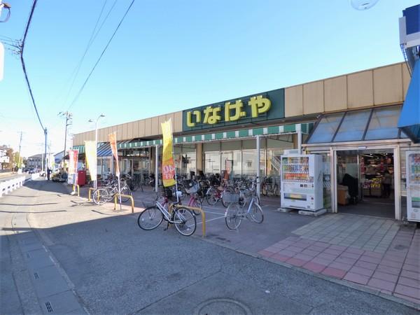 スーパー