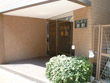 グランデージ要町 物件画像
