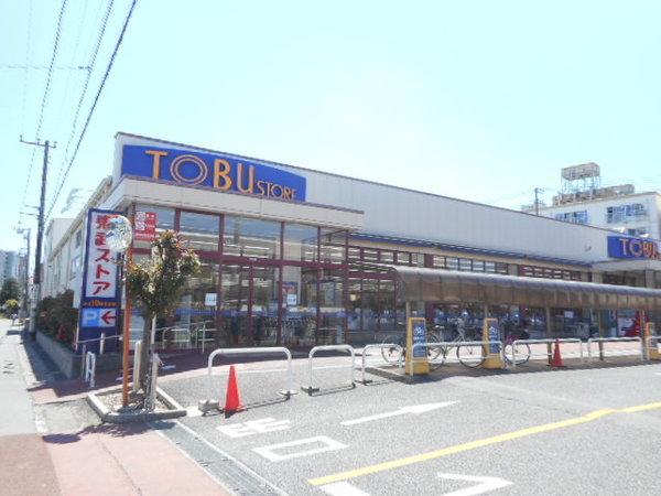 スーパー