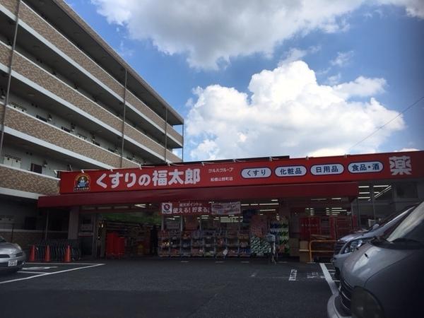 ドラックストア
