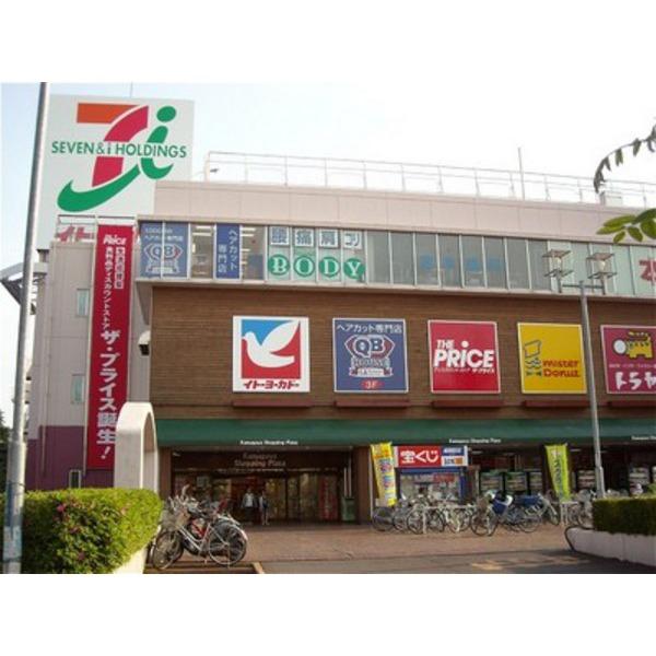 スーパー