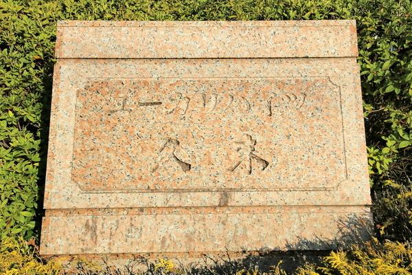 ユーカリハイツ久末 その他
