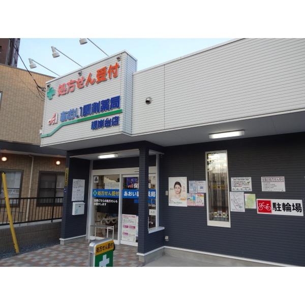 ドラックストア