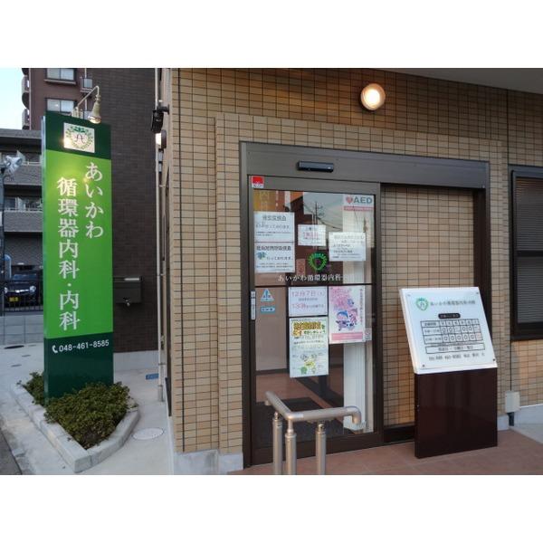 病院