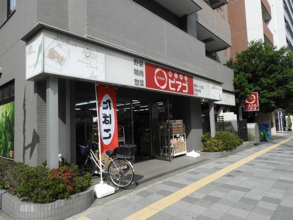 スーパー