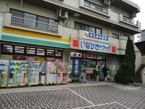 ドラックストア
