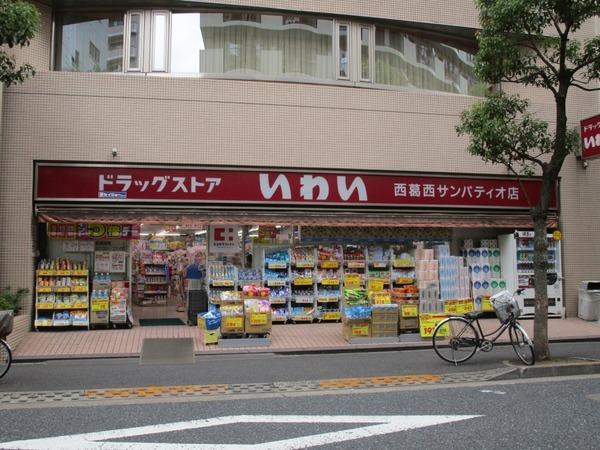 ドラックストア