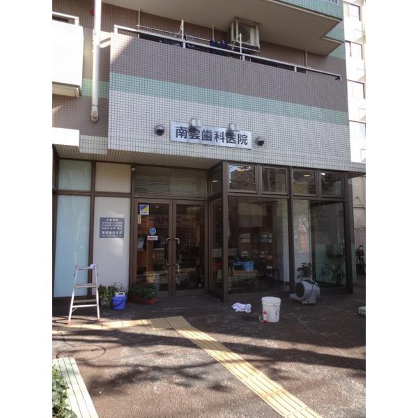 病院