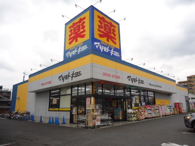 ドラックストア