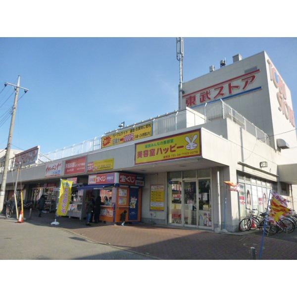 スーパー