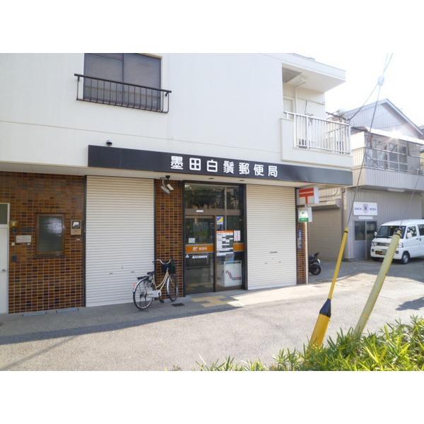 郵便局