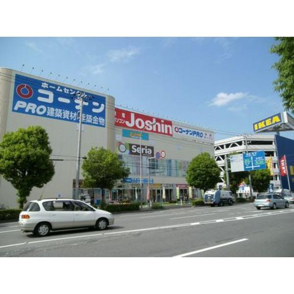 ホームセンター