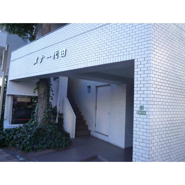 メナー代田 エントランス