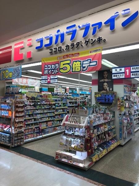 ドラックストア