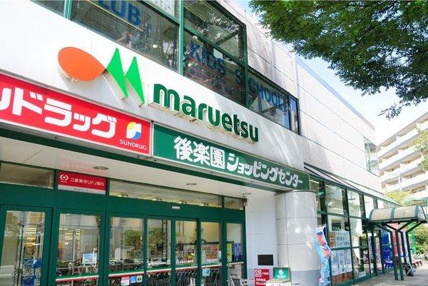 スーパー