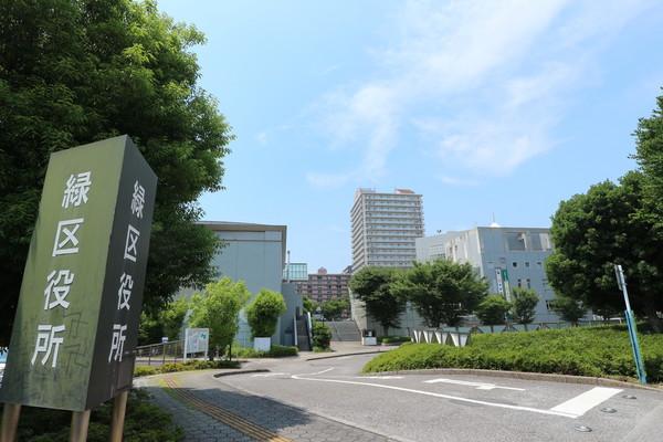 役所
